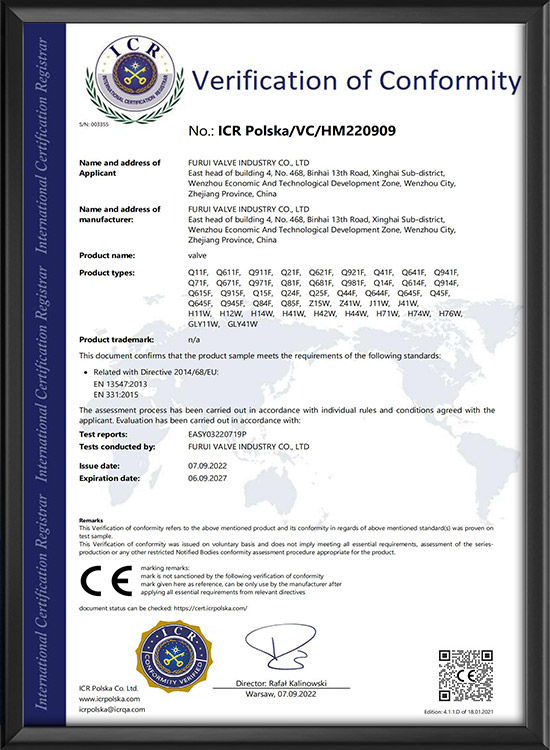 PED壓力指令證書
