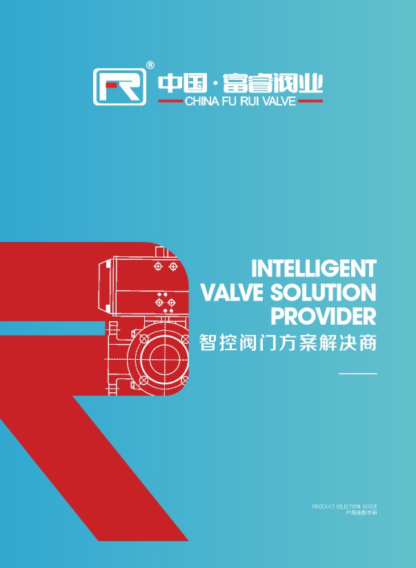 企業(yè)宣傳形象