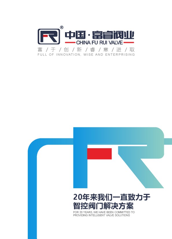 產(chǎn)品選型手冊